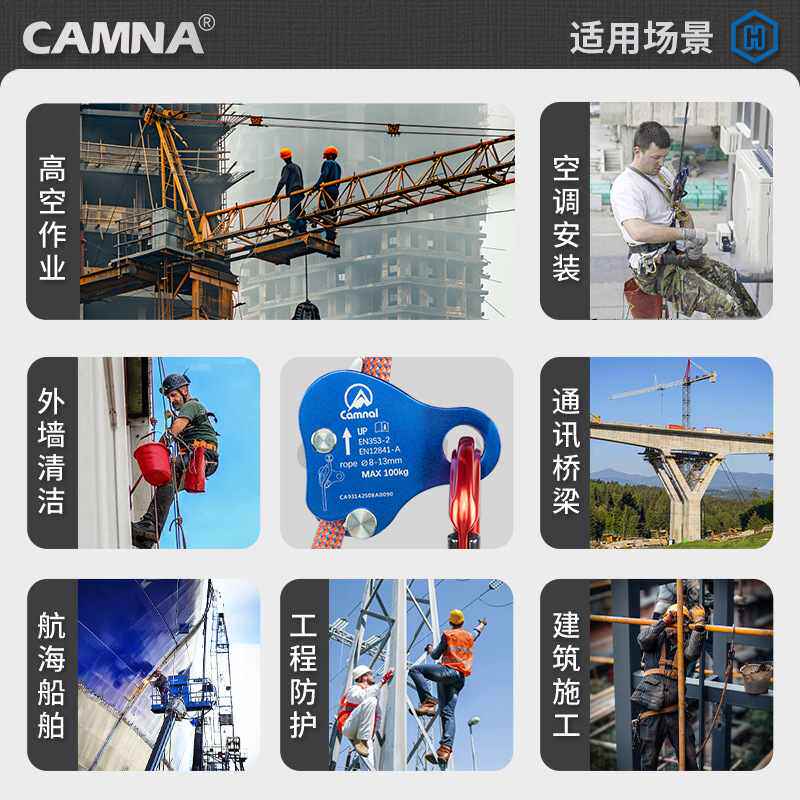 新款直销坎乐户外攀登保护器止坠器防坠落安全绳自锁器抓绳器攀岩