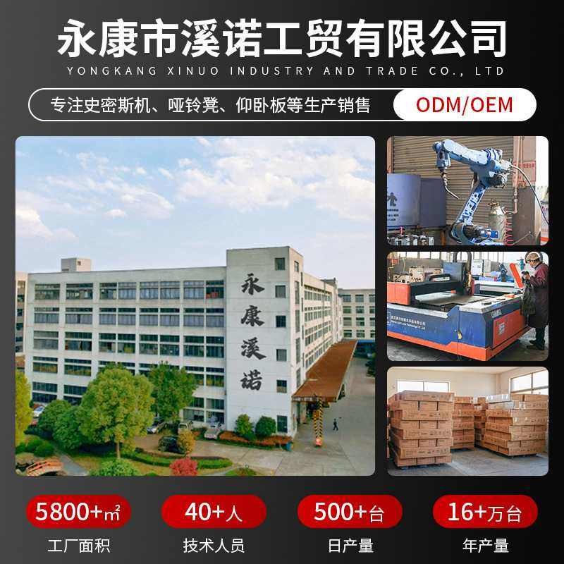 定制倒蹬机商用健身房多功能训练器斜45度哈克深蹲器腿部臀桥瘦腿,运动/瑜伽/健身/球迷用品,美腿机/腿部训练器,淘宝优惠券,粉丝福利购,淘宝优惠卷