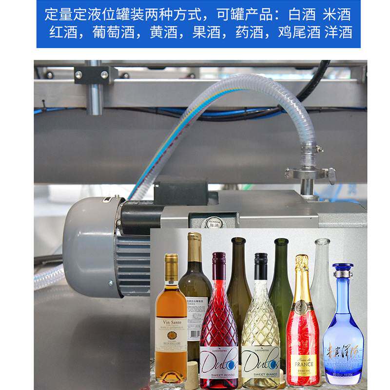 白酒罐装机厂家定制葡萄果露酒米酒果汁液体生产线全自动酒灌装机
