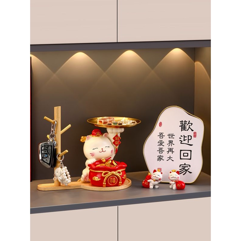 入户门招财猫玄关钥匙收纳摆件乔迁新居搬家礼物置物架挂框装饰品