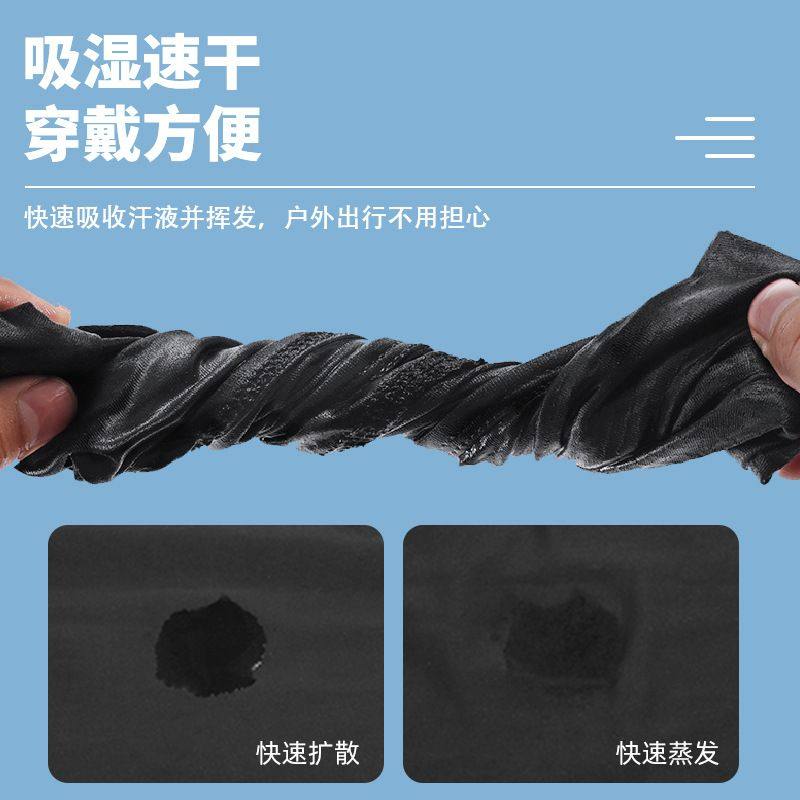 骑行头套户外面罩魔术头巾薄防风夏季款摩托车围脖遮阳自行车男女