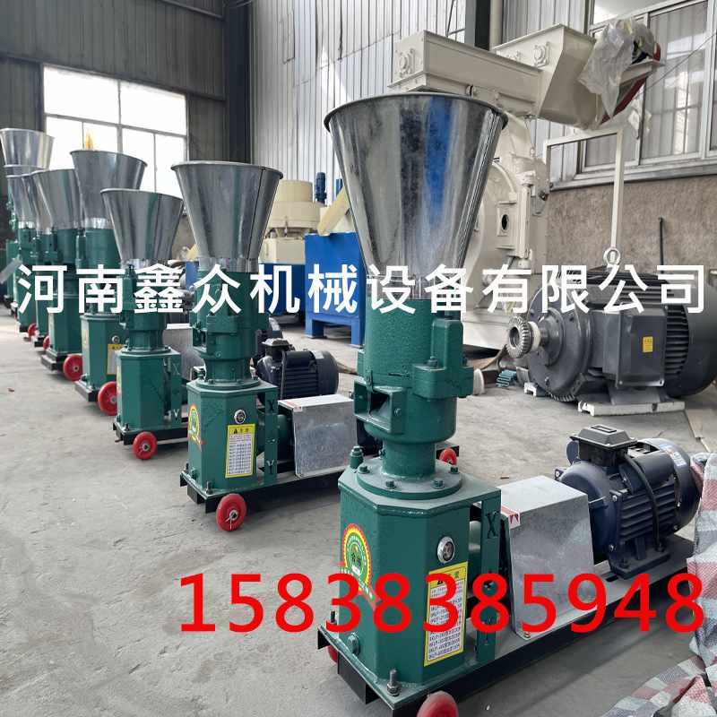 鸡鸭饲料颗粒机养殖牛羊猪饲料挤出机小型家用秸秆草料制粒成型机