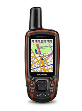 Garmin佳明GPSmap63sc户外GPS导航仪手持GPS经纬度航空飞行定位仪