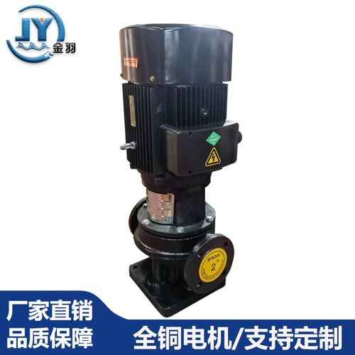 TD型便拆式管道泵立式管道增压离心水泵空调水泵管道式地暖循环泵