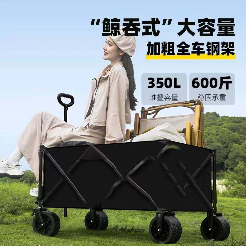 户外露营车超大号可折叠聚拢露营手推车便携野餐小拉车拉杆小推车,户外/登山/野营/旅行用品,户外营地车,淘宝优惠券,粉丝福利购,淘宝优惠卷