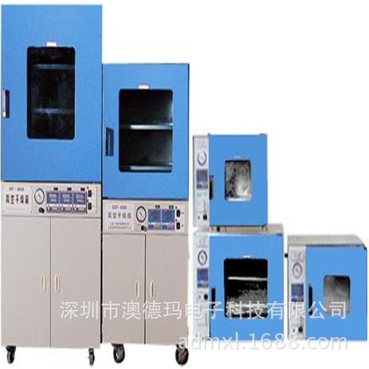 澳德玛ZKGT-6053真空干燥箱电加热真空烘箱实验室箱实验室专用