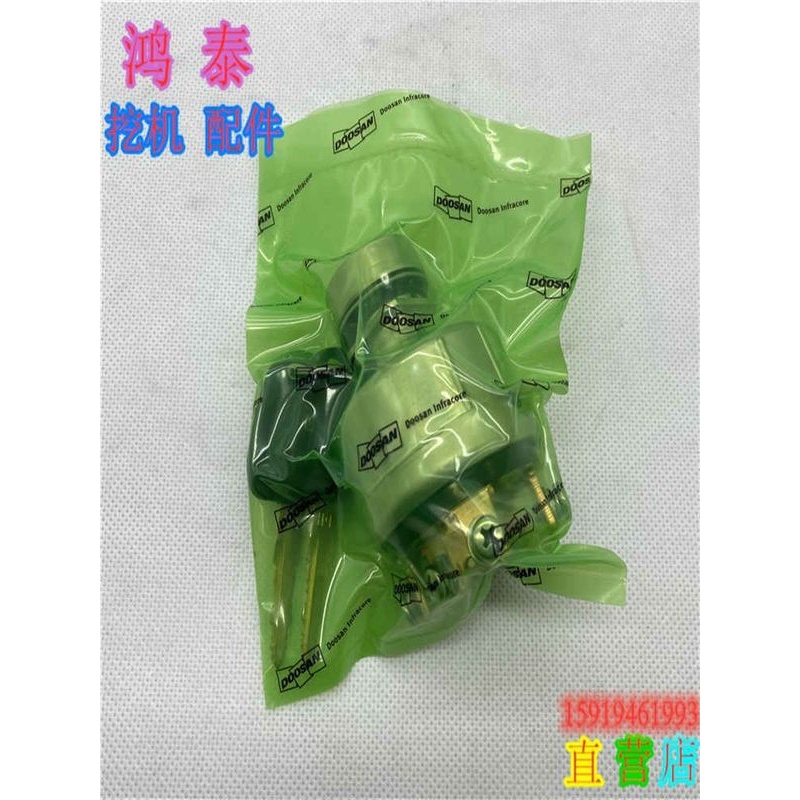 大宇斗山Dx60/75/80/130/150/215/220/225-7-9启动点火开关电动门