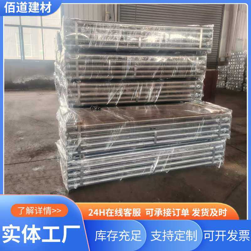 钢支撑建筑铝膜板三脚架可镀锌式脚手架塑钢单调节喷支柱支撑支撑