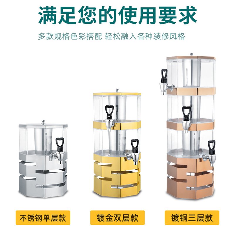 三层果汁鼎饮料机 可叠式塔式不锈钢自助餐酒店多层果汁机商用