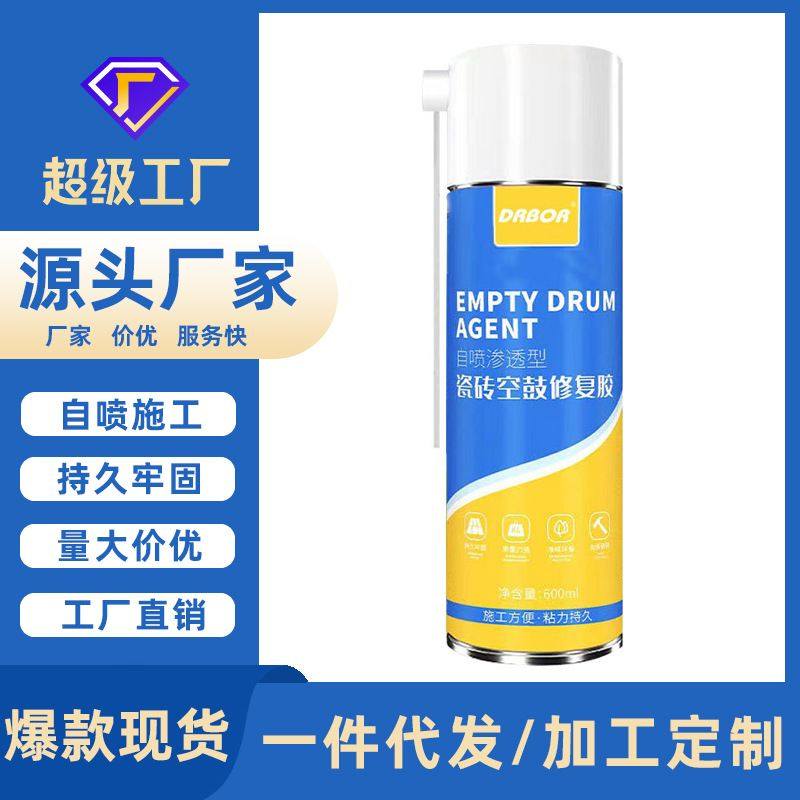 新品 家用瓷砖空鼓专用修复胶地板地垫松动脱落修复免拆砖修补强,基础建材,瓷砖修补胶,淘宝优惠券,粉丝福利购,淘宝优惠卷