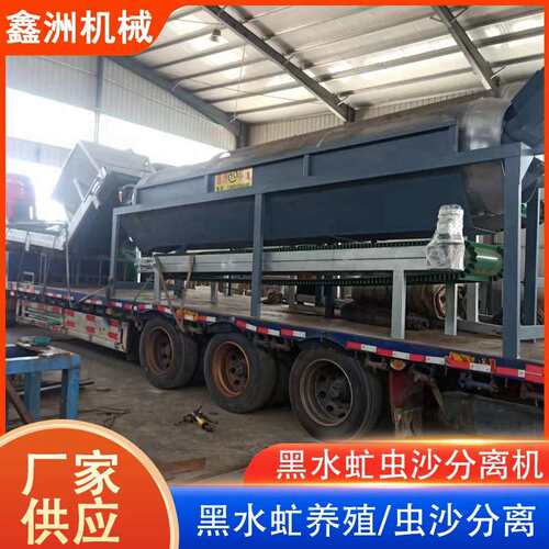 黑水虻养殖设备虫沙分离机虫粪分离设备全自动滚筒筛分离虫粪机