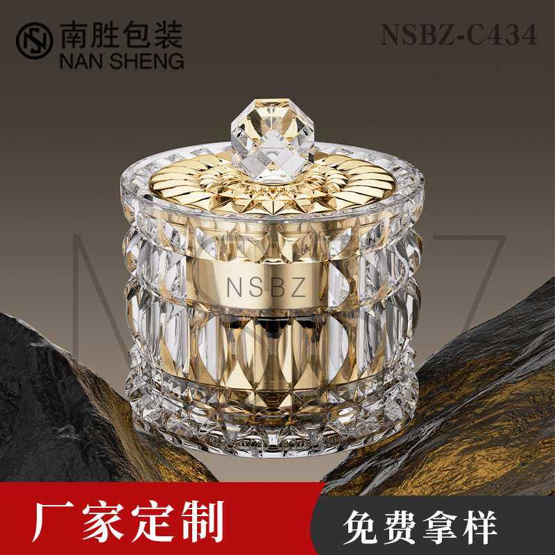 定制亚克力膏霜瓶高档瓶50g装瓶面霜双层厂家分化妆品面霜亚克力,包装,护肤品包装,淘宝优惠券,粉丝福利购,淘宝优惠卷