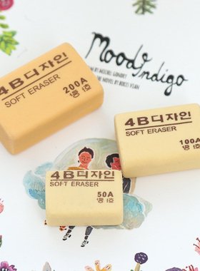 工厂直销4b橡皮擦卡通儿童创意黄色学生橡皮橡皮100A批发橡皮铅笔