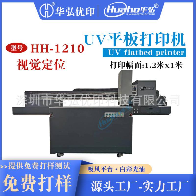 高精密创意校徽UV盘打印机网红小乌龟壳彩色打印机金属徽章印刷机