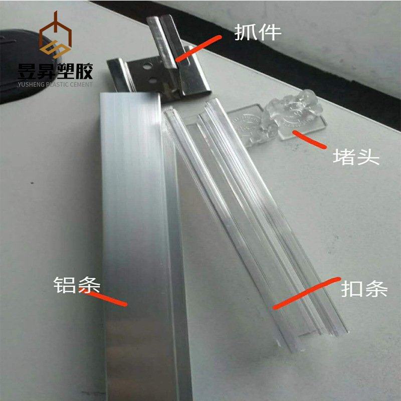 厂家供应透明PC锁扣板型阳光板10/12mm四层U雨棚车棚屋顶采光蜂窝,基础建材,PC耐力板/阳光板,淘宝优惠券,粉丝福利购,淘宝优惠卷