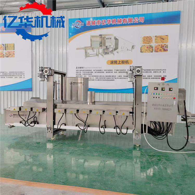 连续式牛蛙油炸机 牛蛙裹粉油炸流水线 天妇罗脆香蟹油炸设备,清洗/食品/商业设备,炸炉/油炸机,淘宝优惠券,粉丝福利购,淘宝优惠卷
