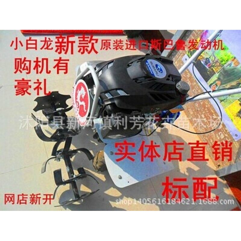 出售小白龙微耕机 汽油机 天马 B2 开沟机 除草机 功能松土机