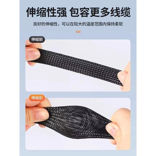 编织网管电线保护套阻燃尼龙管束网蛇皮伸缩电缆线套管避震套pet