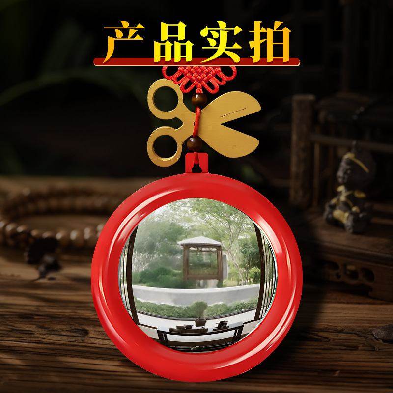 八卦镜红色圆镜子家用挂件家居装饰门口阳台窗户平面镜凹镜凸面镜,住宅家具,装饰镜,淘宝优惠券,粉丝福利购,淘宝优惠卷