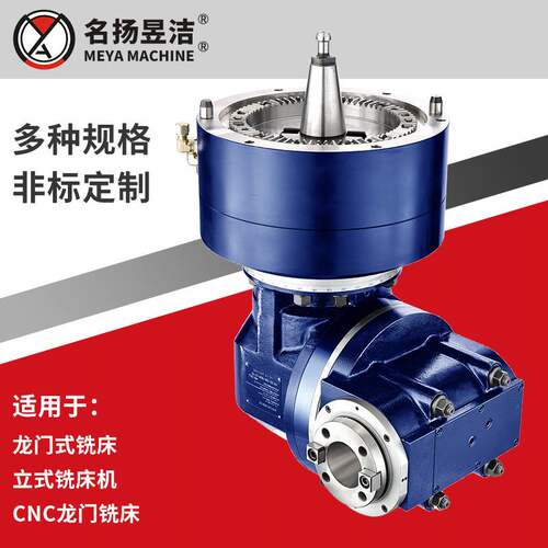 KS-A8半自动油压盘定位铣头CNC龙门铣床万向铣头多向侧角度头