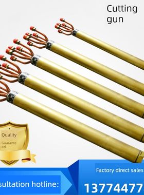 全铜钢厂火切机连炬GZ104铸割JD-01Q30-GR割枪HF-01SGGZ102