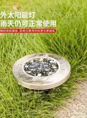 户外不锈钢8LED太阳能地埋灯地路灯庭院花园led草坪插防水灯