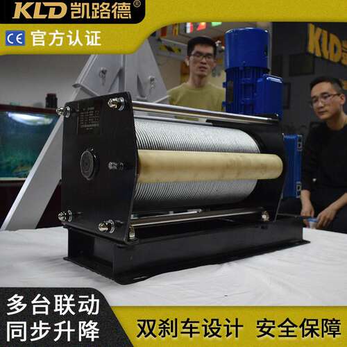 舞台专用钢丝绳同步卷扬机商场广告条幅提升机桁架灯光组合吊机