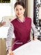 长袖 布施衣者宾馆酒店客房服务员工作服女物业保洁阿姨工装 秋冬季