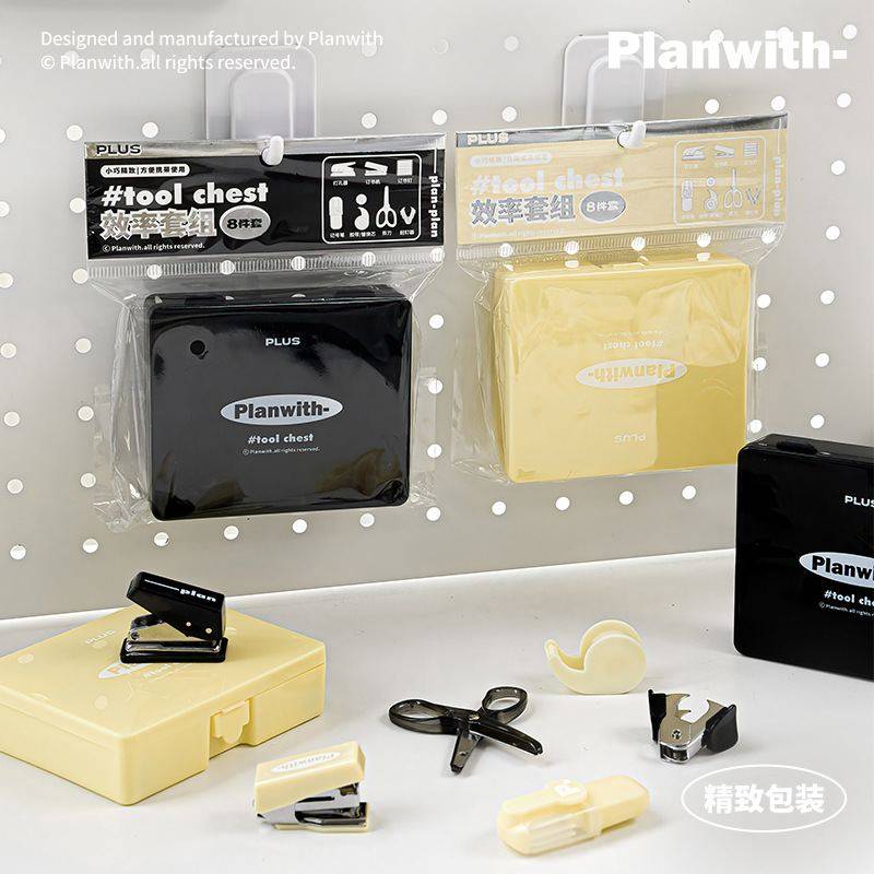 Planwith友计划Toolchest效率学习便携文具套多功能件套组8套装,文具电教/文化用品/商务用品,手帐/日程本/计划本,淘宝优惠券,粉丝福利购,淘宝优惠卷