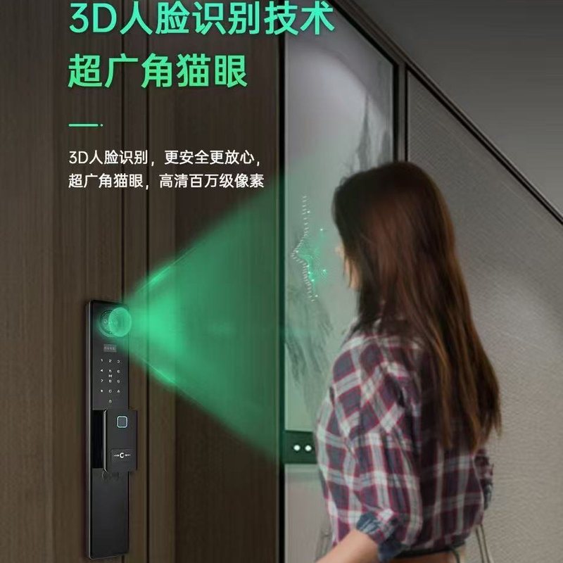 全自动指纹锁家用防盗门人脸识别智能门锁入户门猫眼大屏锁锁家居