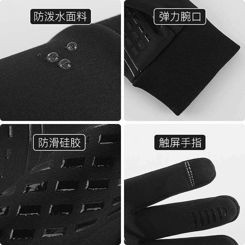 冬季手套户外骑行触屏手套男女保暖加防寒保暖加厚防风滑雪款绒,户外/登山/野营/旅行用品,滑雪手套,淘宝优惠券,粉丝福利购,淘宝优惠卷