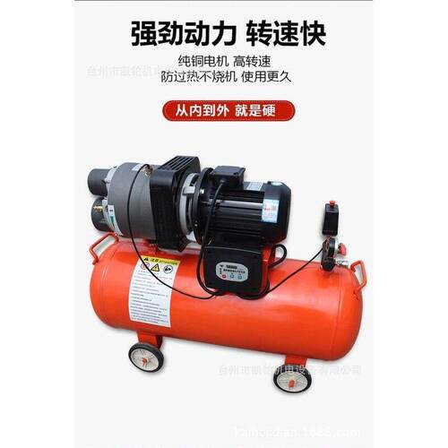滑片式高效静音汽保木工喷漆工业螺杆变频空压机充气泵空压机