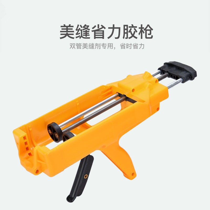 新款直销双组份美缝剂胶枪 真瓷美缝枪 瓷砖助力胶枪单管省力胶枪