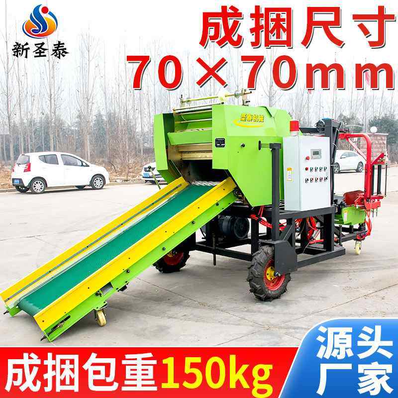 圣泰电动机款玉米秸秆牧草包膜机 青储饲料包膜机 大型打捆包膜机,农机/农具/农膜,铡草机,淘宝优惠券,粉丝福利购,淘宝优惠卷