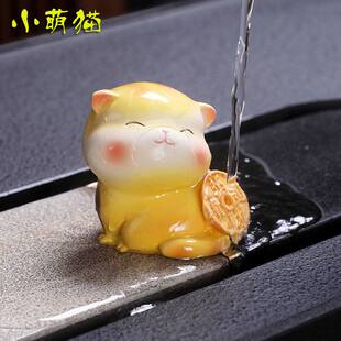 变色小萌猫咪茶宠茶桌家用养可会客茶具精品装饰茶盘茶摆件配件玩