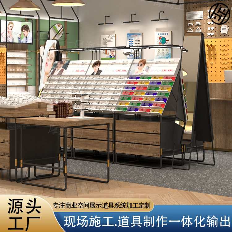 定制商场眼镜展示柜货柜墨镜中岛展示台眼镜店镜子柜台眼镜展示架