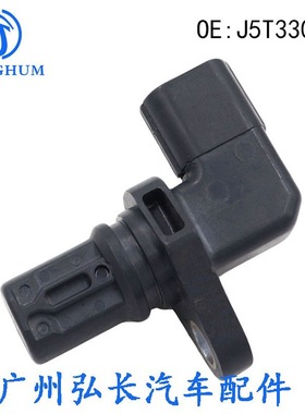 J5T33072适用于铃木SUZUKI汽车传感器/曲轴凸轮轴位置位置传感器