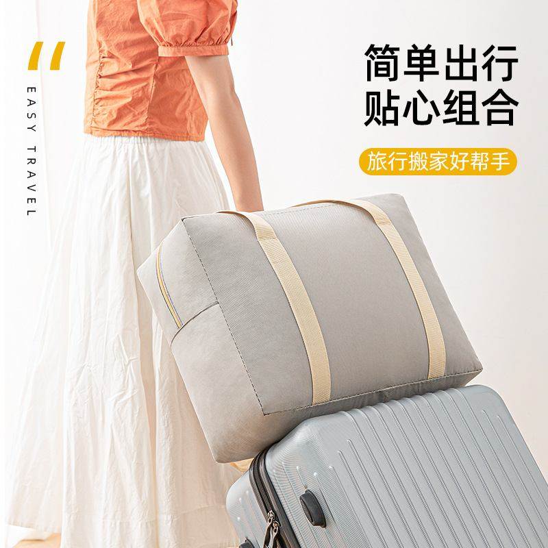 牛津布收纳袋脏衣被子超大袋整理收纳衣物衣服幼儿园容量杂物搬家,收纳整理,杂物压缩袋,淘宝优惠券,粉丝福利购,淘宝优惠卷