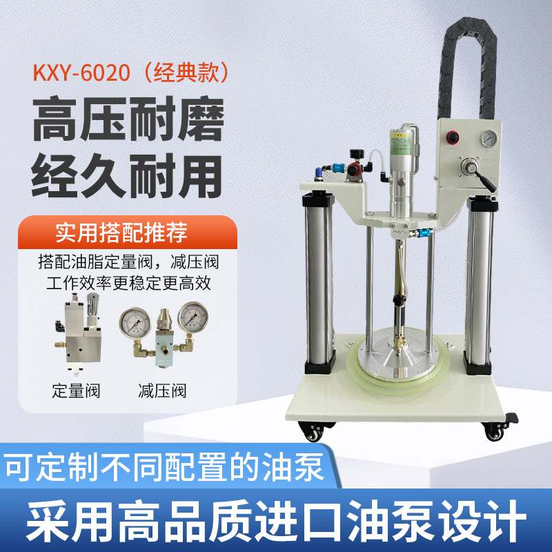 气动黄油机高压轴承注油机双立柱黄油机定量黄油枪全自动打黄油机