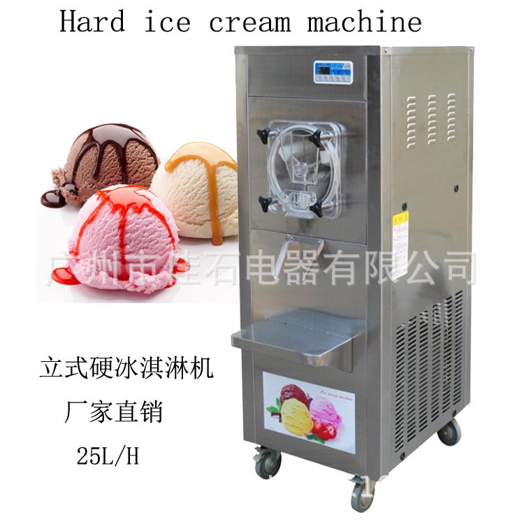 2024新款 35L雪糕机 商用 Batch freezer 硬冰淇淋机厂家