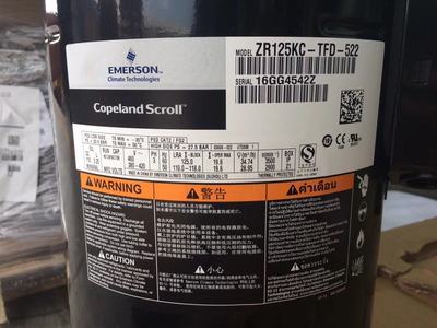 原装谷轮10P匹空调热泵压缩机ZR125KC-TFD-522 VR125KSE-TFP-523
