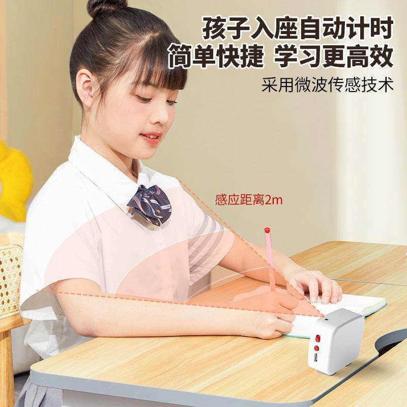 时钟学习专用儿童感应计时器提醒器感应时间作业定时管闹钟自动,居家日用,定时器/计时器,淘宝优惠券,粉丝福利购,淘宝优惠卷