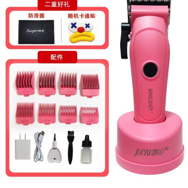 聚彩迷你糖果新款电油推专业推子美发头增白专用剪理发器理发店,个人护理/保健/按摩器材,理发器,淘宝优惠券,粉丝福利购,淘宝优惠卷