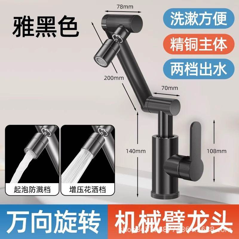 厨房水龙头冷热双控二合一家用洗手盆洗脸面盆洗菜洗碗池盘卫生间
