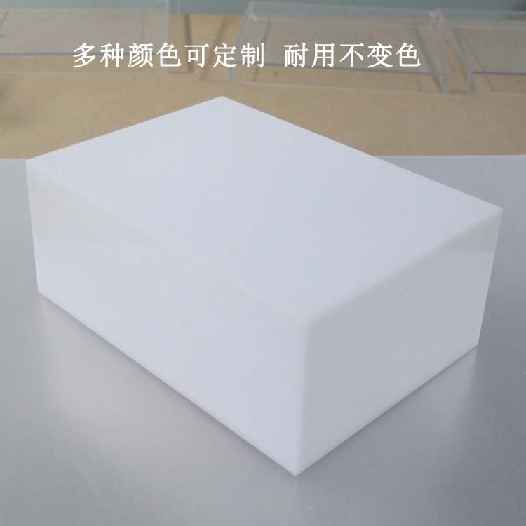 亚克力盒子定制酒水包装盒有机玻璃定做盒子厂家盒子彩色亚克力,包装,PVC包装盒,淘宝优惠券,粉丝福利购,淘宝优惠卷