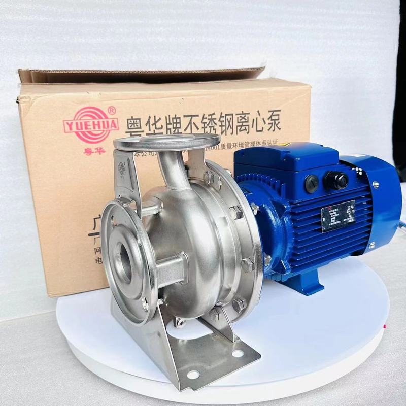粤华GZA(S) 65-40-125/1.5不锈钢离心水泵冲压泵/耐腐蚀泵啤酒泵