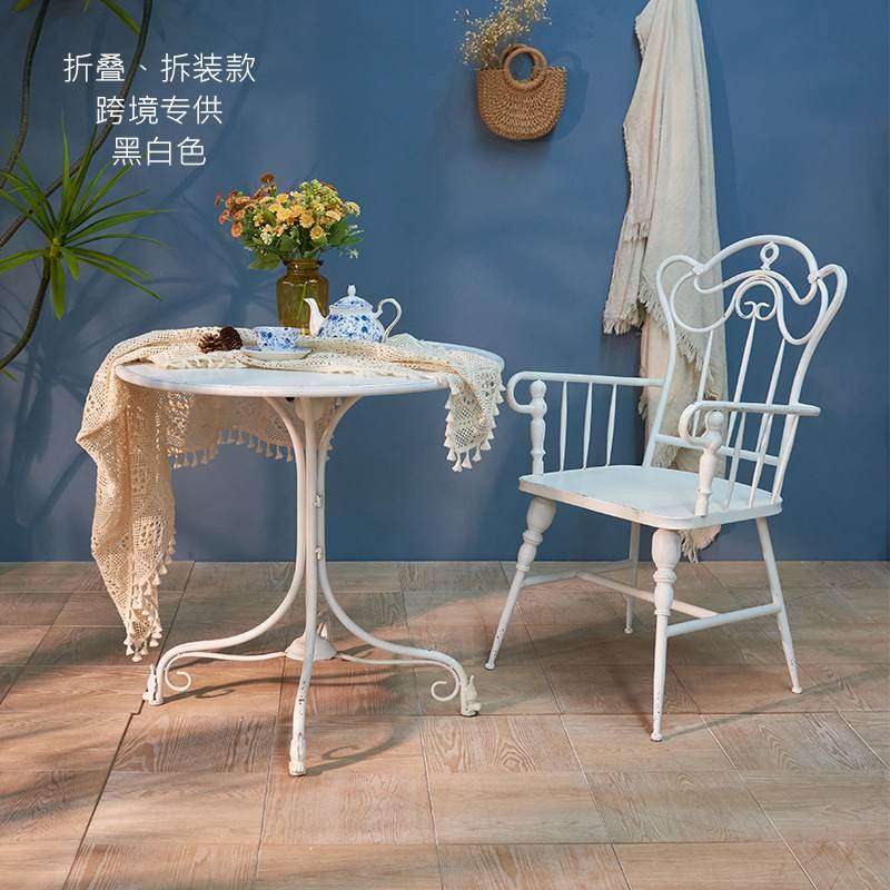 法式创意复古做旧铁艺餐厅桌椅组合民宿阳台休闲白色咖啡桌靠背椅,住宅家具,阳台桌,淘宝优惠券,粉丝福利购,淘宝优惠卷