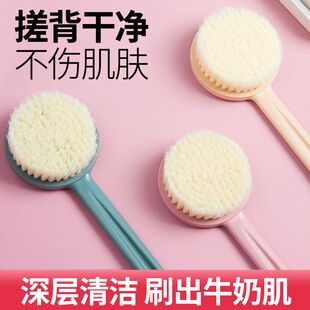 洗澡刷搓澡神器后背刷身体刷沐浴刷皮肤刷软毛长柄搓澡巾刷酸刷子