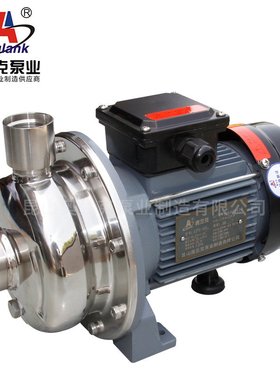 厂家高温不锈钢卧式CPS-20离心泵 热水离心泵冷水机冷油机循环泵