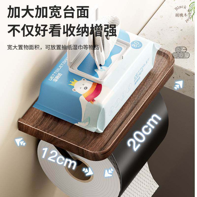 实木卷纸架厕纸挂架置物架免打孔卫生间纸巾盒挂壁式厕所手纸架